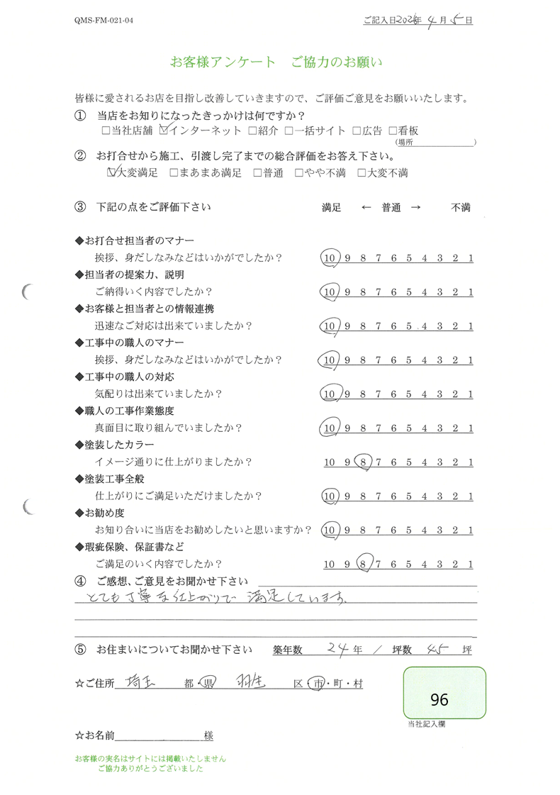前回に引き続きありがとうございます。一際映える素敵なお家になりました!